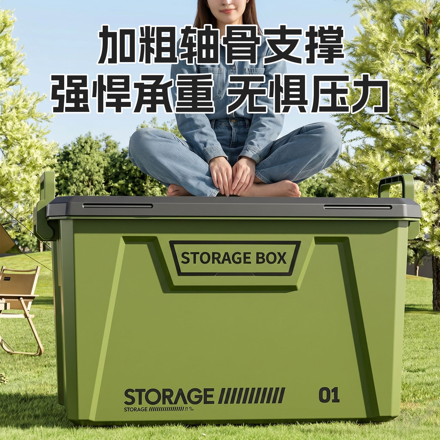 露营收纳箱车载野营储物箱后备箱带盖汽车工具整理储物野营箱箱子