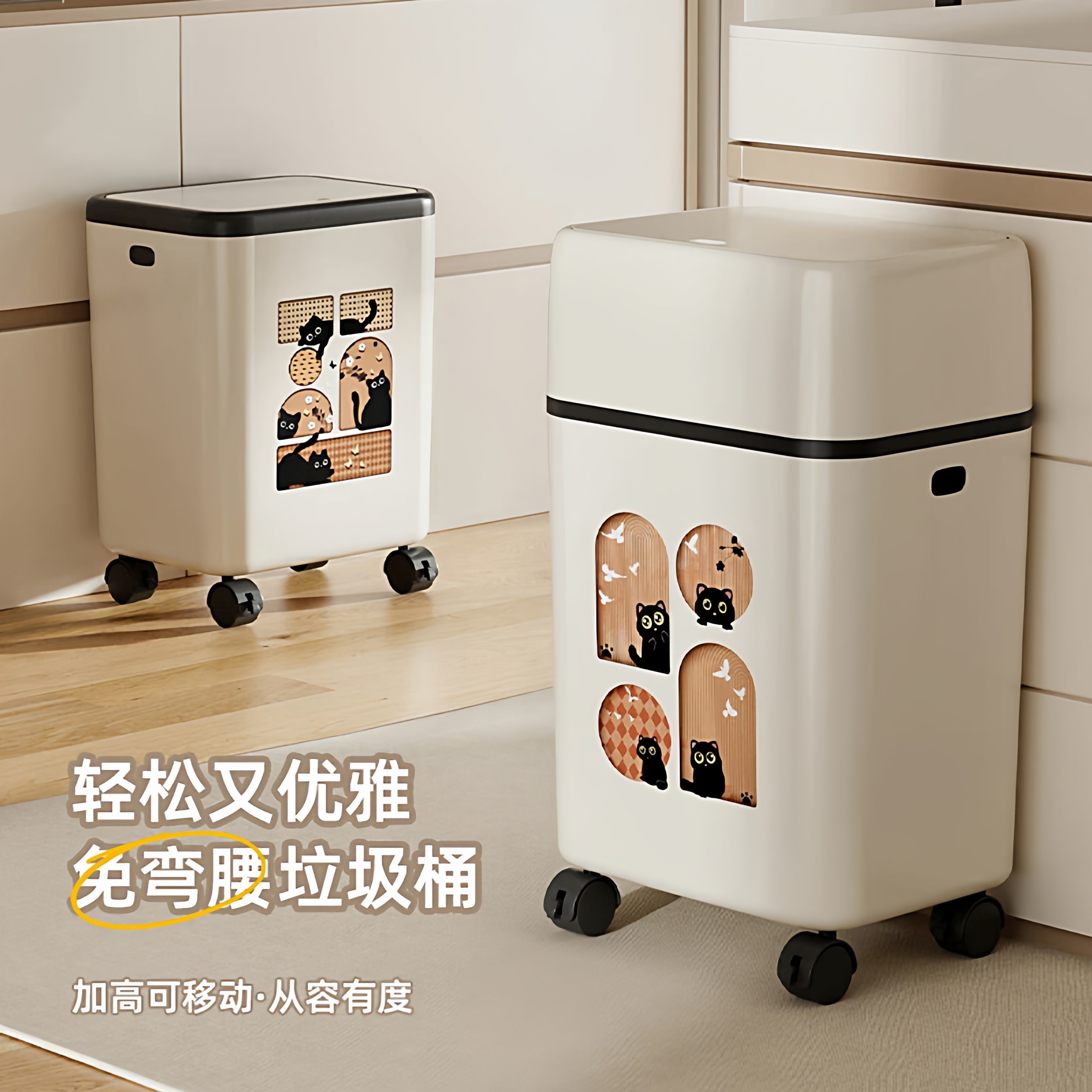 厨房垃圾桶家用2026新款带盖免弯腰大容量客厅可移动卫生间纸篓桶,家庭/个人清洁工具,垃圾桶,淘宝优惠券,粉丝福利购,淘宝优惠卷