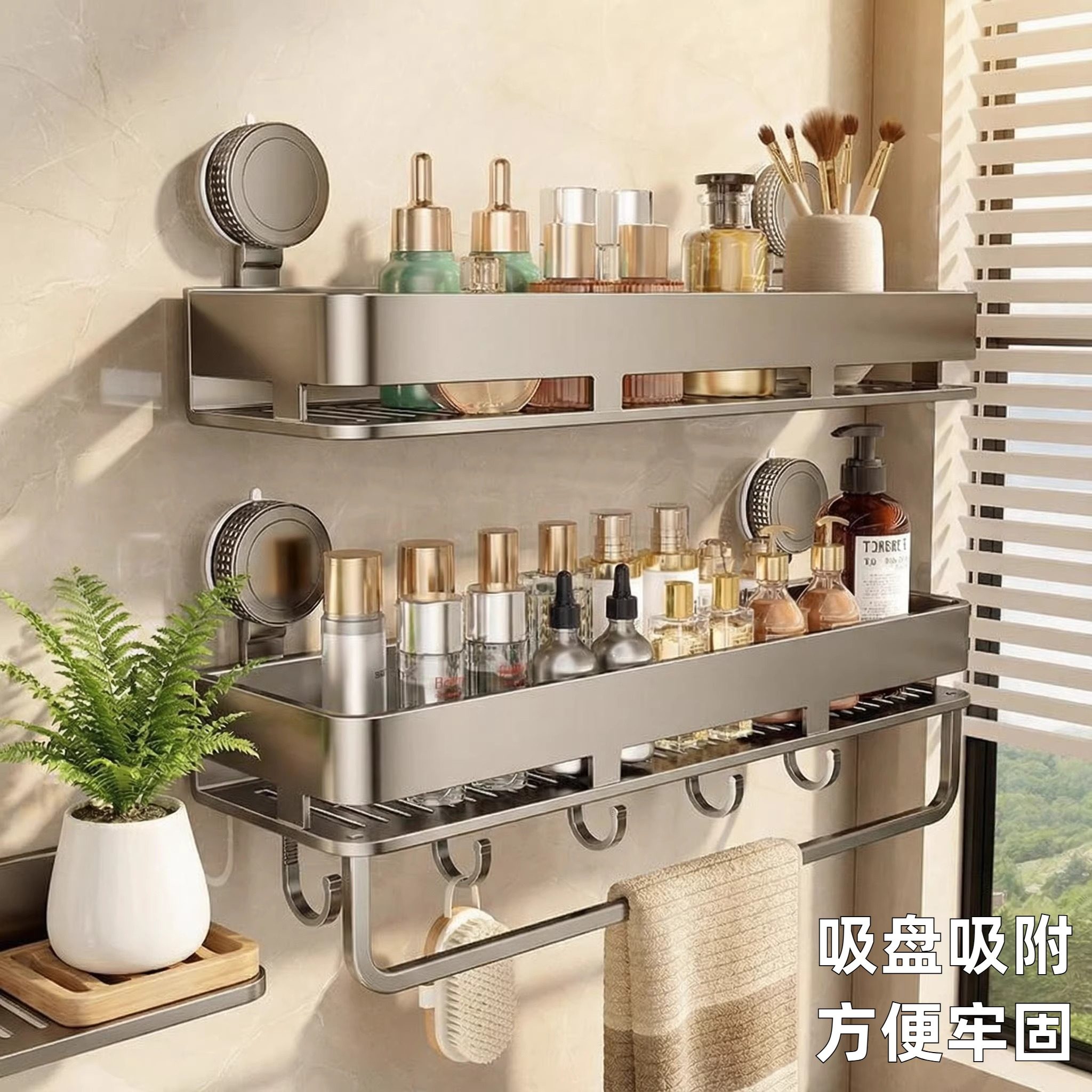 吸盘卫生间置物架洗漱台墙上免打孔壁挂式可移动收纳架子移动滚轮,家庭/个人清洁工具,浴室角架/置物架,淘宝优惠券,粉丝福利购,淘宝优惠卷