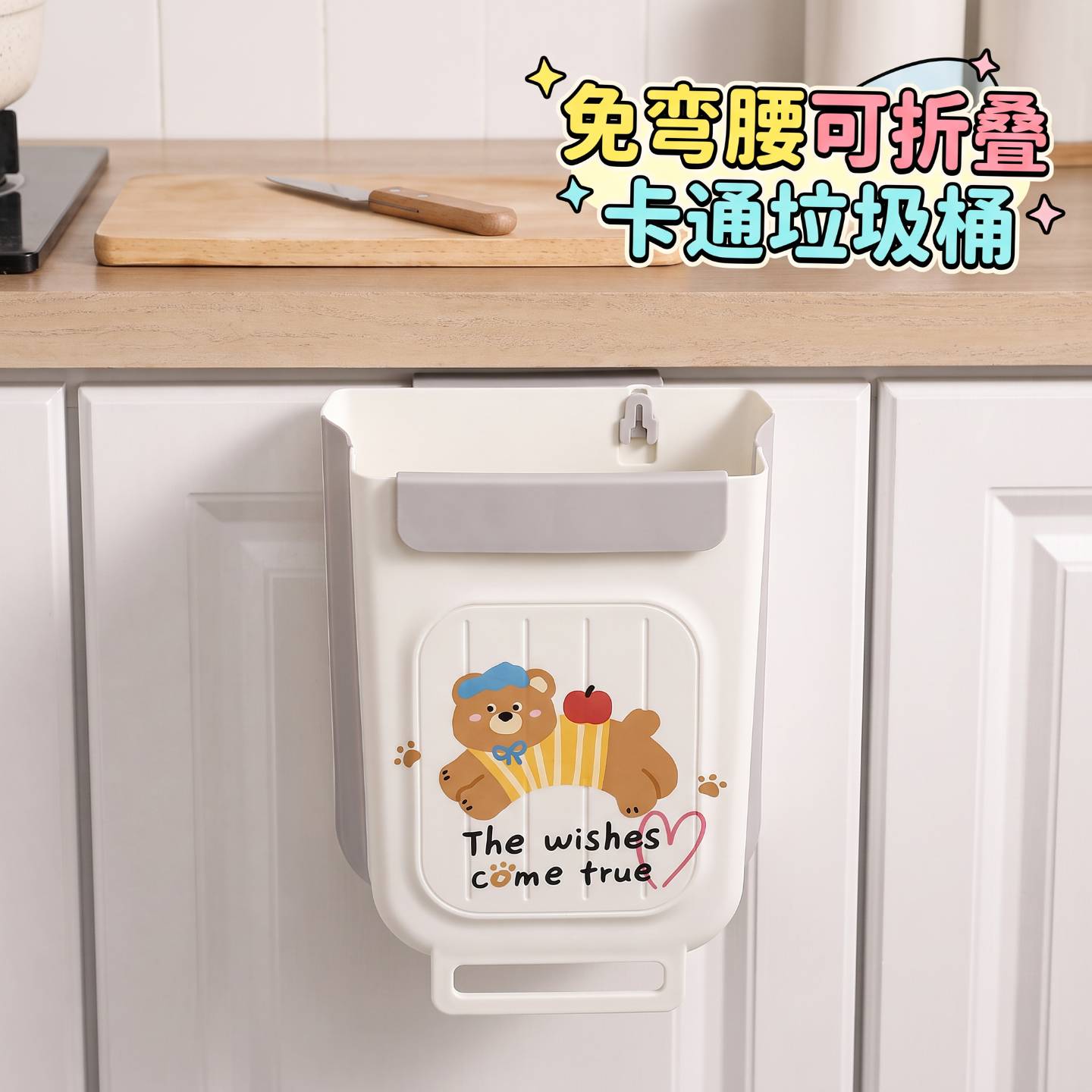 厨房垃圾桶免弯腰可折叠大容量图片