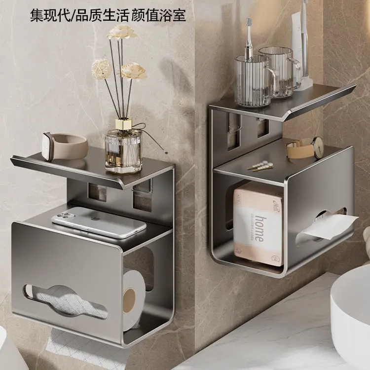 卫生间厕纸盒免打孔壁挂式厕所