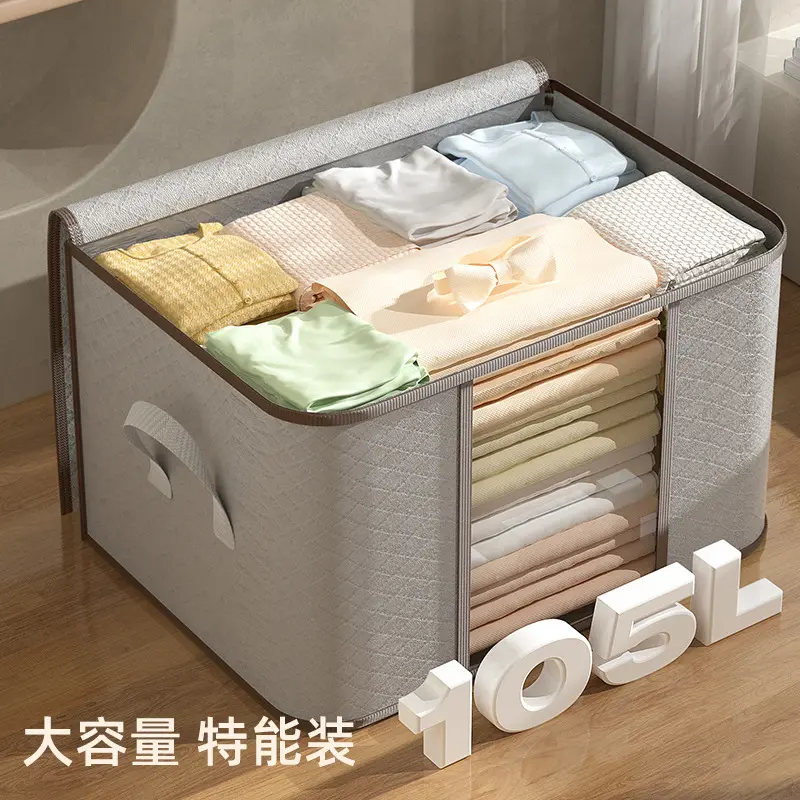 衣服收纳袋纺布家用可折叠收纳筐