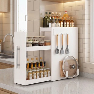 厨房窄款 架子多层防尘收纳架多功能奶油风置物架 调料架台面抽拉式