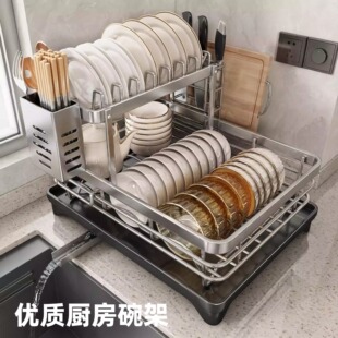 家用碗碟收纳架沥水碗架厨房置物架不锈钢碗筷放碗盘子双层沥水篮