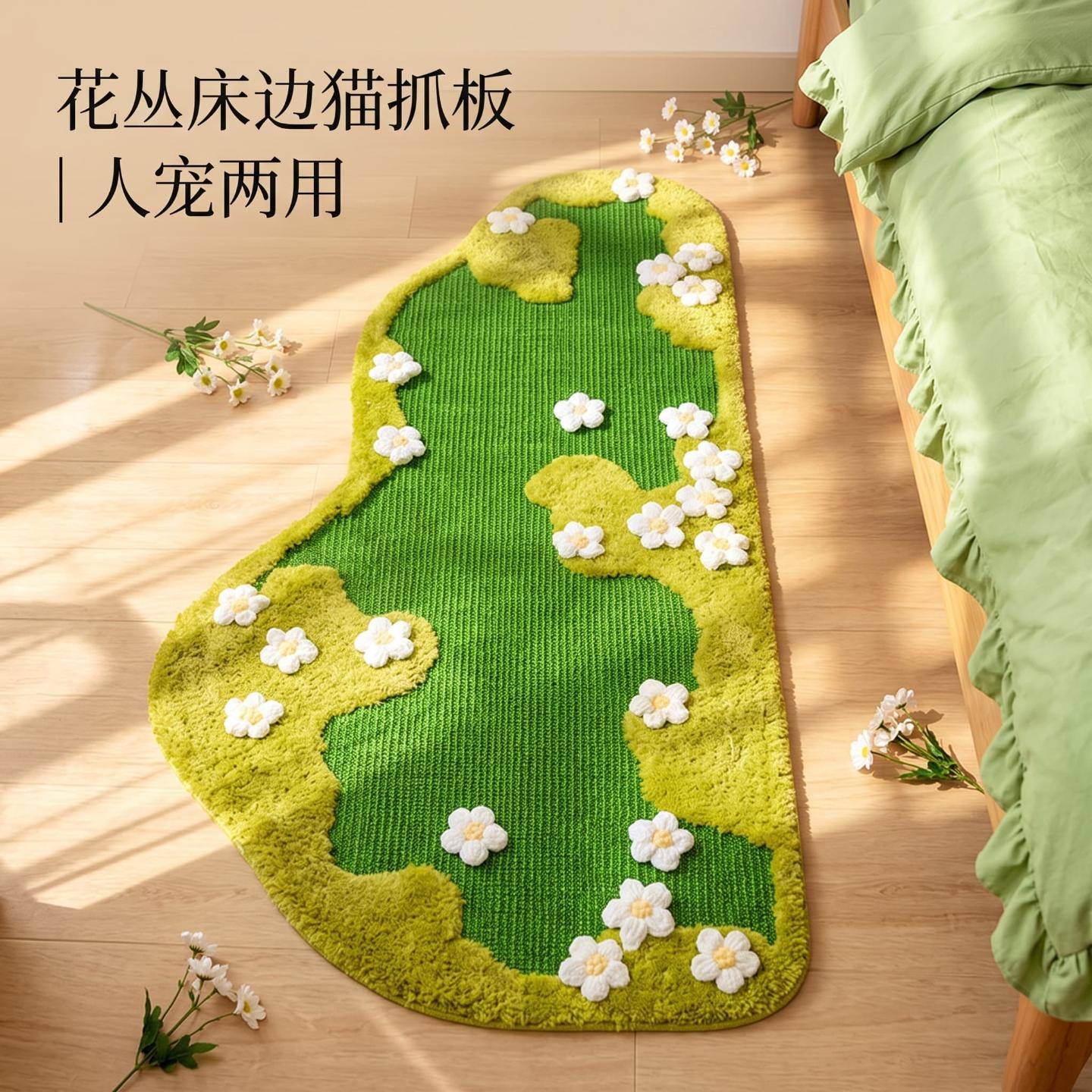 猫抓板剑麻地毯耐抓耐磨床边沙发图片