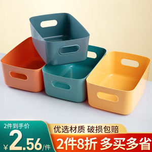 收纳盒宿舍收纳神器学生桌面收纳筐长方形抽屉杂物整理箱家用储物