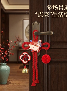 马年新款挂饰新年春节福字万字结