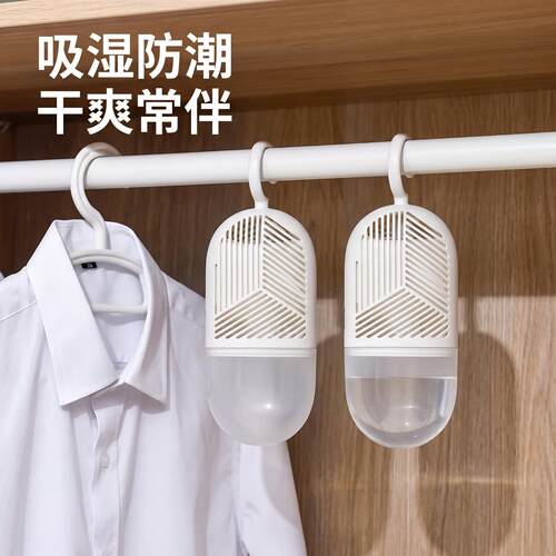 衣柜可挂式循环除湿盒干燥剂用
