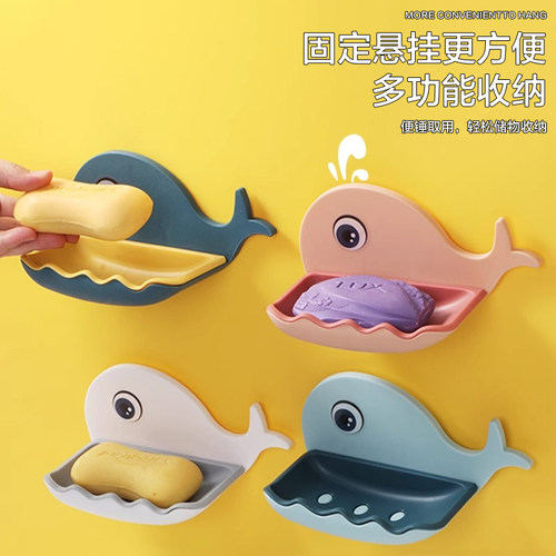 居家家小鲸鱼肥皂壁挂式香皂盒