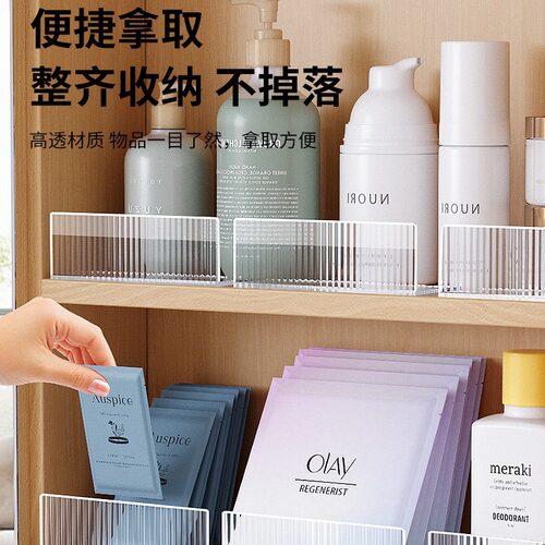 卫生间镜柜收纳盒各种