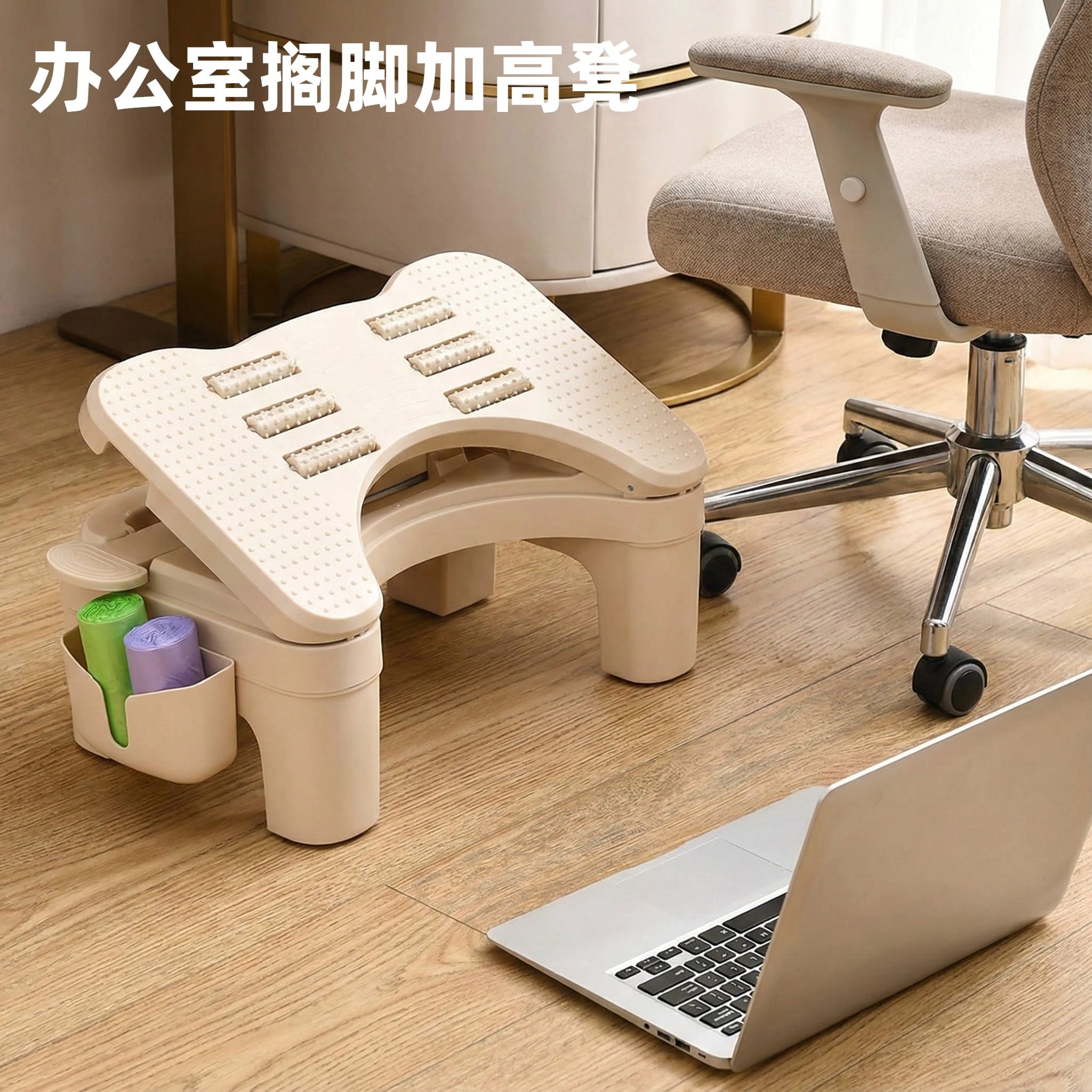 办公室工位踩脚凳桌下脚踏板放脚防翘二郎腿垫脚脚蹬脚踩凳子矮凳,住宅家具,矮凳,淘宝优惠券,粉丝福利购,淘宝优惠卷