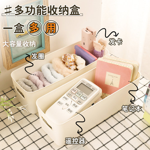 【6个装！】加固加厚分隔收纳盒