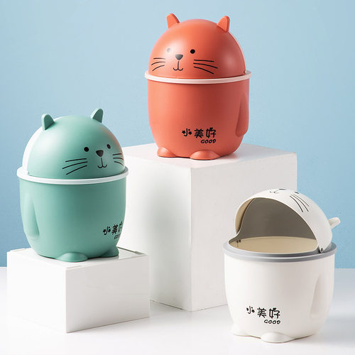 居家家宿舍带盖收纳桶桌面垃圾桶