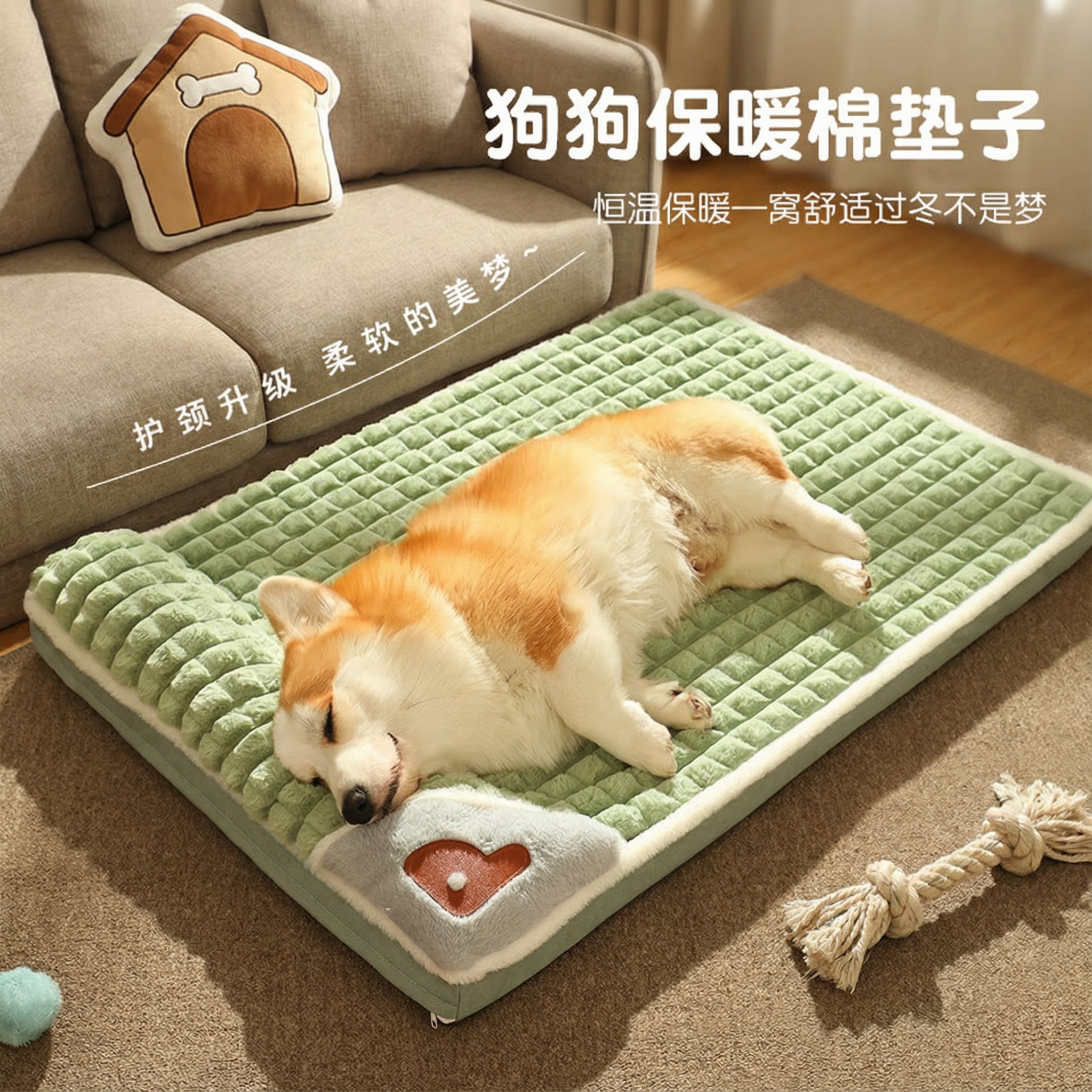 秋冬款狗垫子加厚保暖宠物窝大狗睡垫可拆洗狗窝猫窝垫子冬季室内