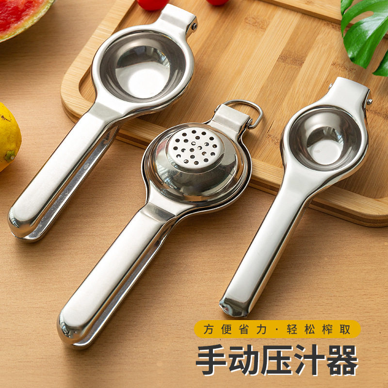 不锈钢柠檬夹大号水果橙子压汁器厨房家用手动榨汁器带环便携挤水,厨房/烹饪用具,手动榨汁器,淘宝优惠券,粉丝福利购,淘宝优惠卷