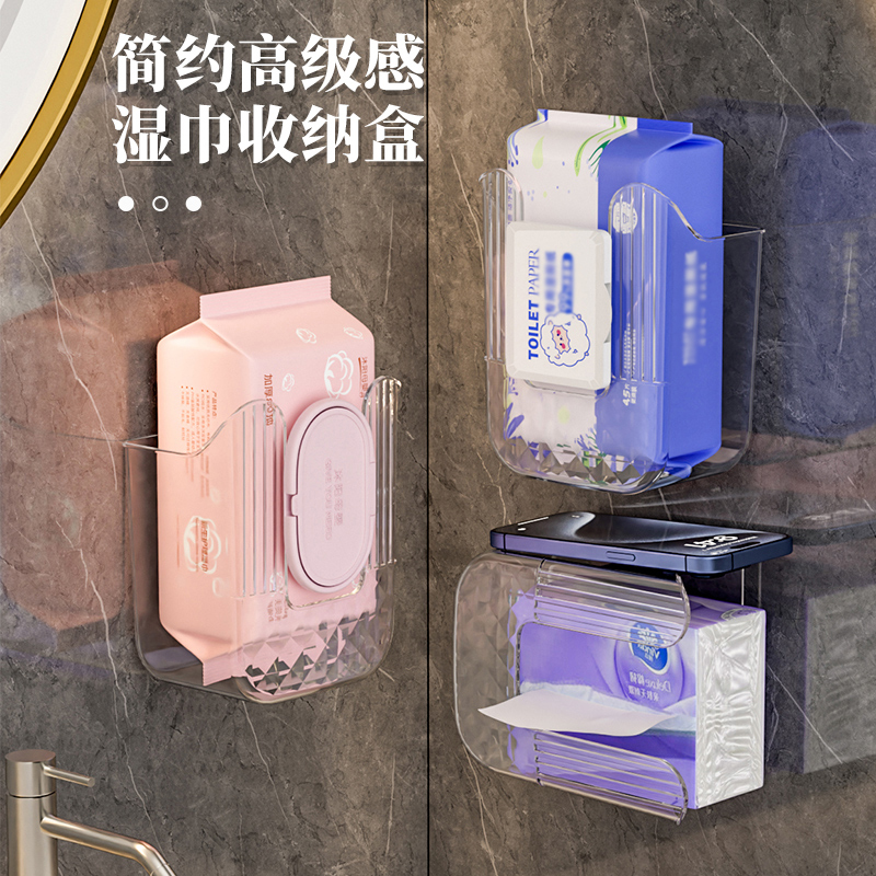 抽纸盒创意轻奢高级感