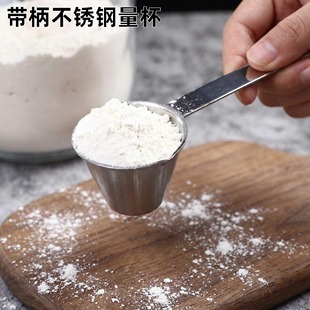 日本进口厨房餐厨饮具日用不锈钢带刻度计量勺烘焙勺量杯烘焙工具