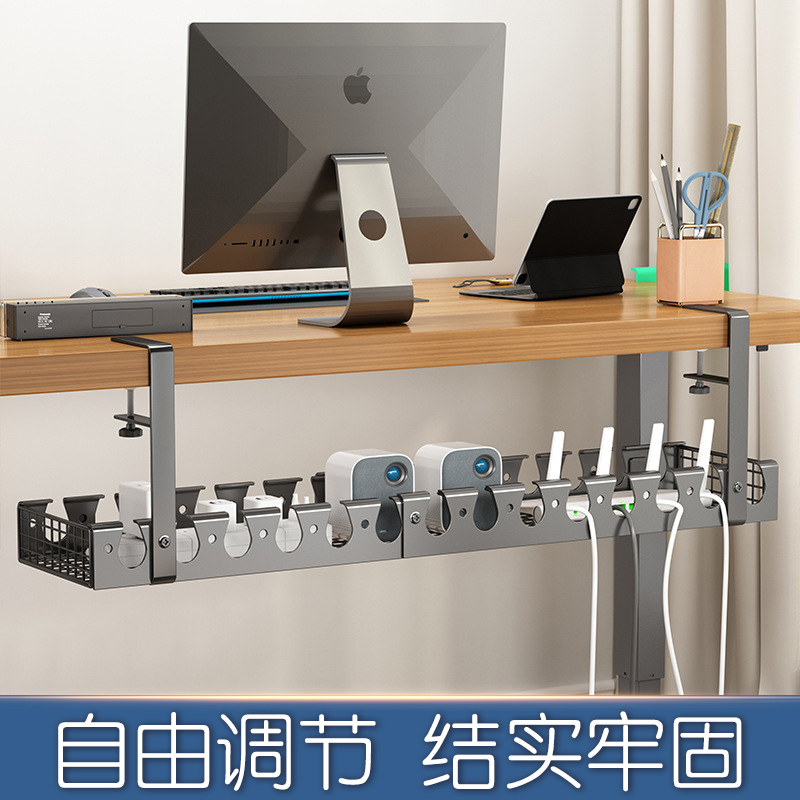 桌下理线器免打孔电脑桌底电线