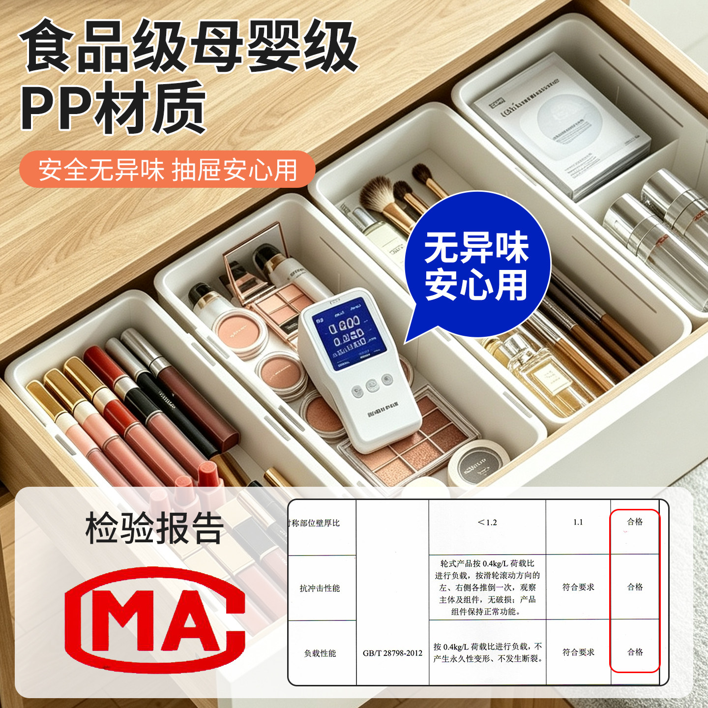 【拍1发3】发3个抽屉伸缩收纳盒图片