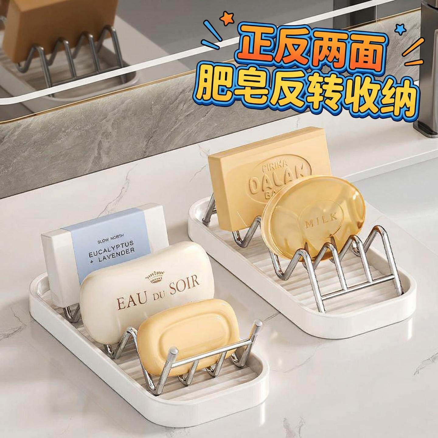 肥皂盒不锈钢型收纳架创意家用卫浴沥水肥托香皂置物架免打孔亮光