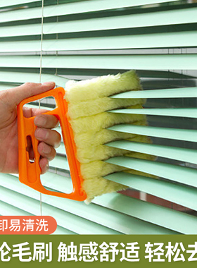 百叶窗清洁刷多功能家用窗帘清洁空调风扇去除灰尘毛刷缝隙刷橙色