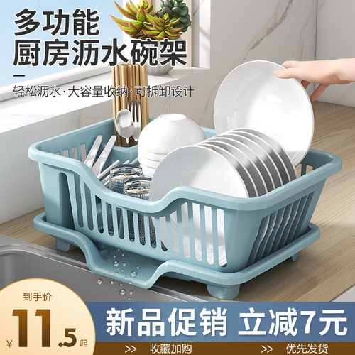 大容量加厚款厨房沥水碗盘架碗柜