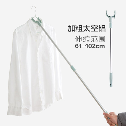 伸缩撑衣杆晾衣叉子家用挑衣杆子