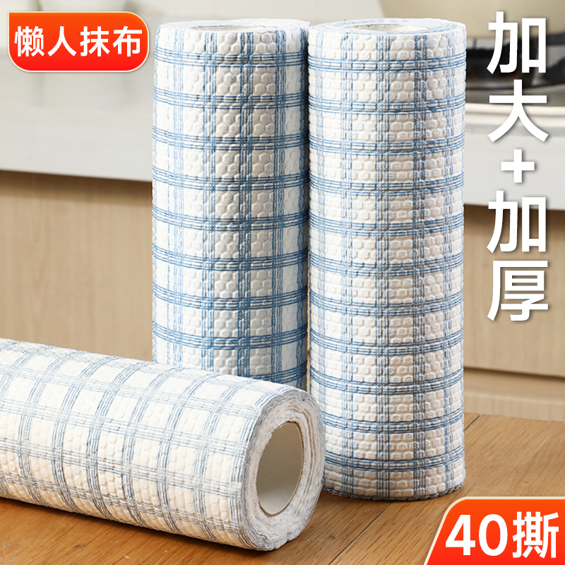 居家家懒人厨房专用一次性抹布