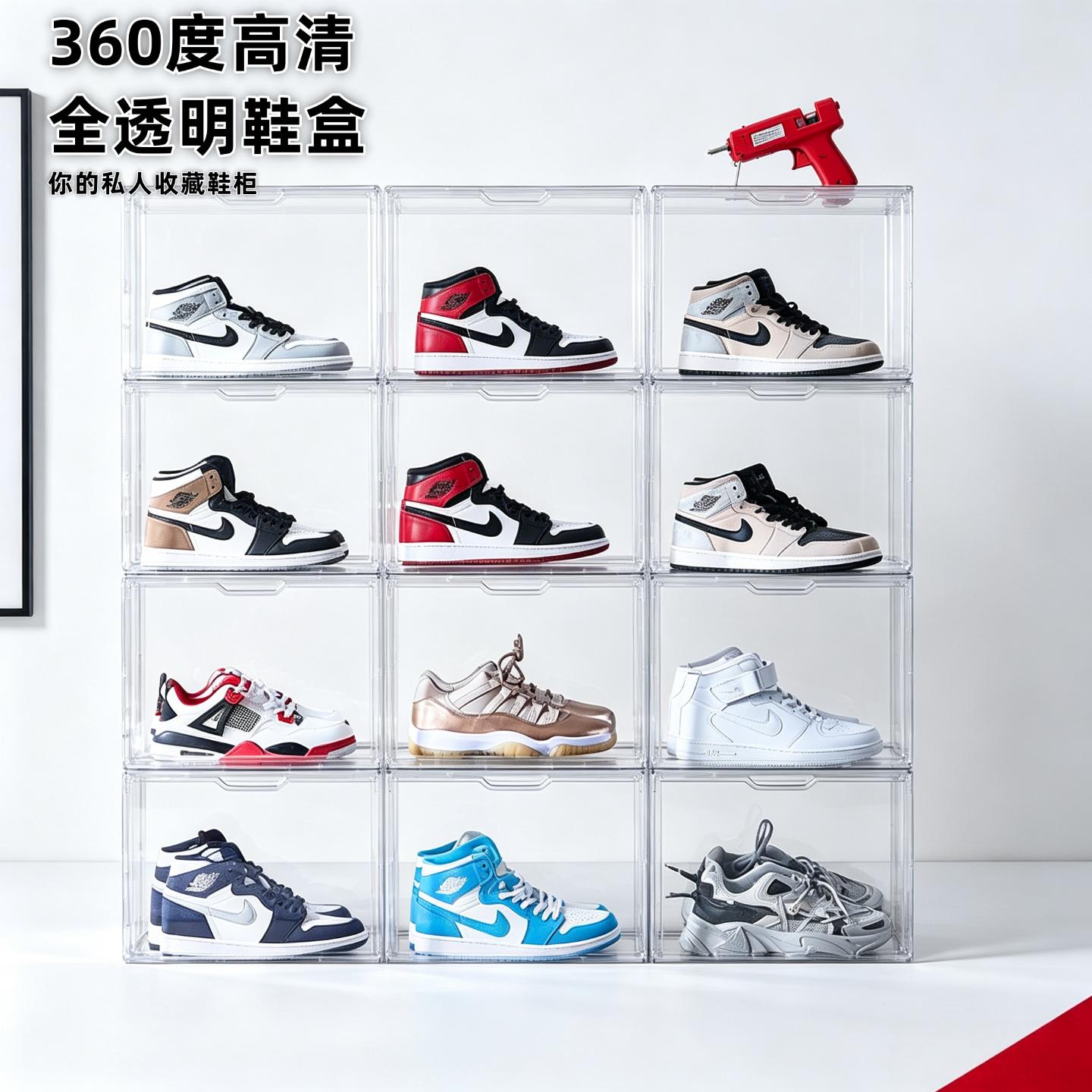 全透明鞋盒亚克力球鞋收纳盒磁吸图片