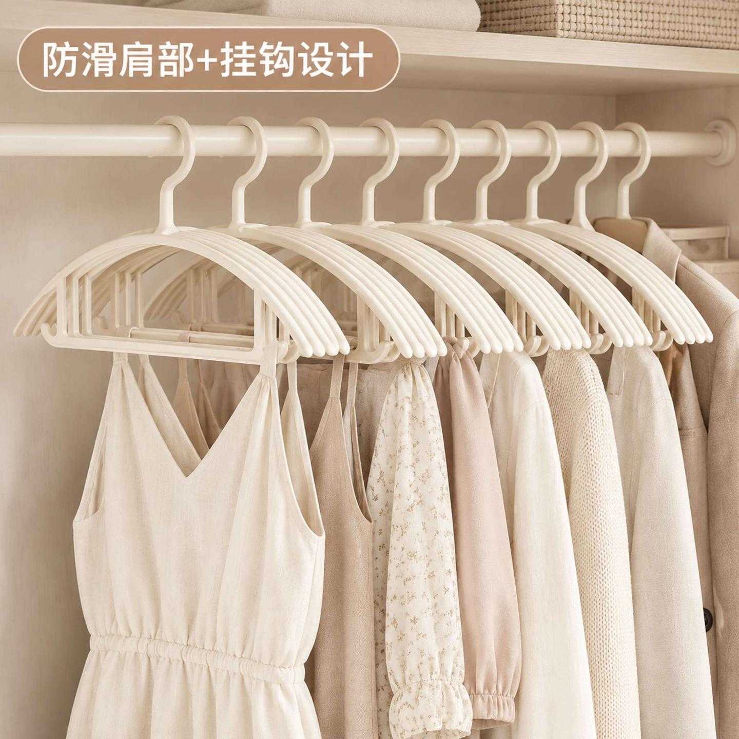 防滑塑料衣架宽肩防鼓包挂衣撑加厚晾晒衣服收纳架子家用收纳衣架