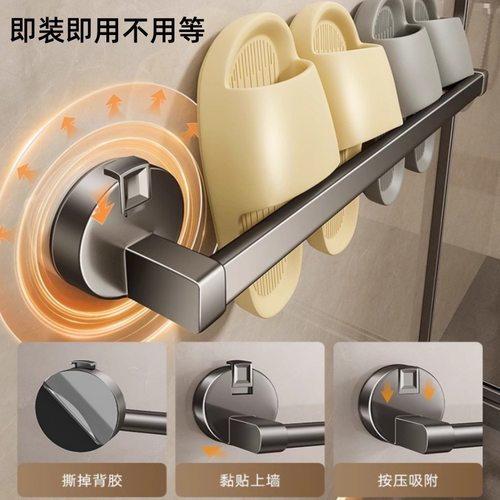 吸盘拖鞋架浴室卫生间置物架免