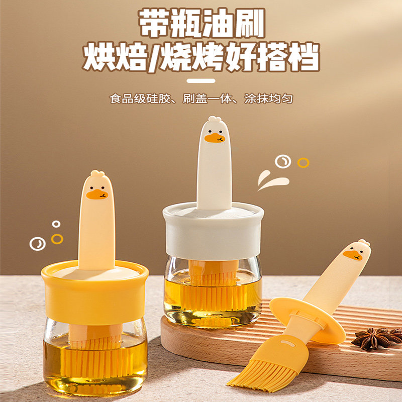 居家家硅胶油刷一体玻璃油瓶烧烤烘焙专用厨房食品烙饼耐高温刷子