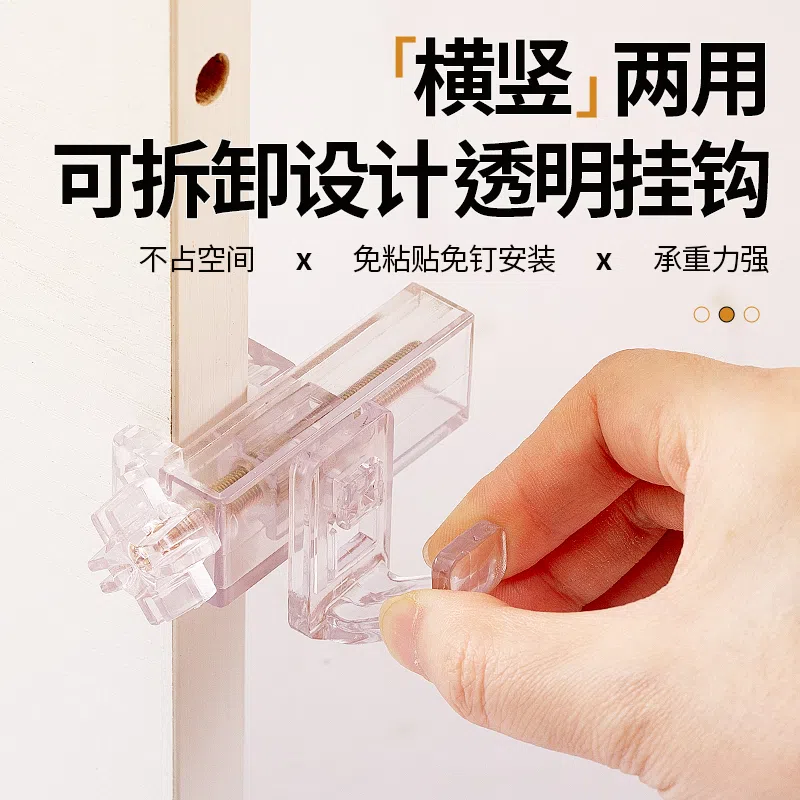 拆卸挂钩书桌耳机包包多用途挂钩