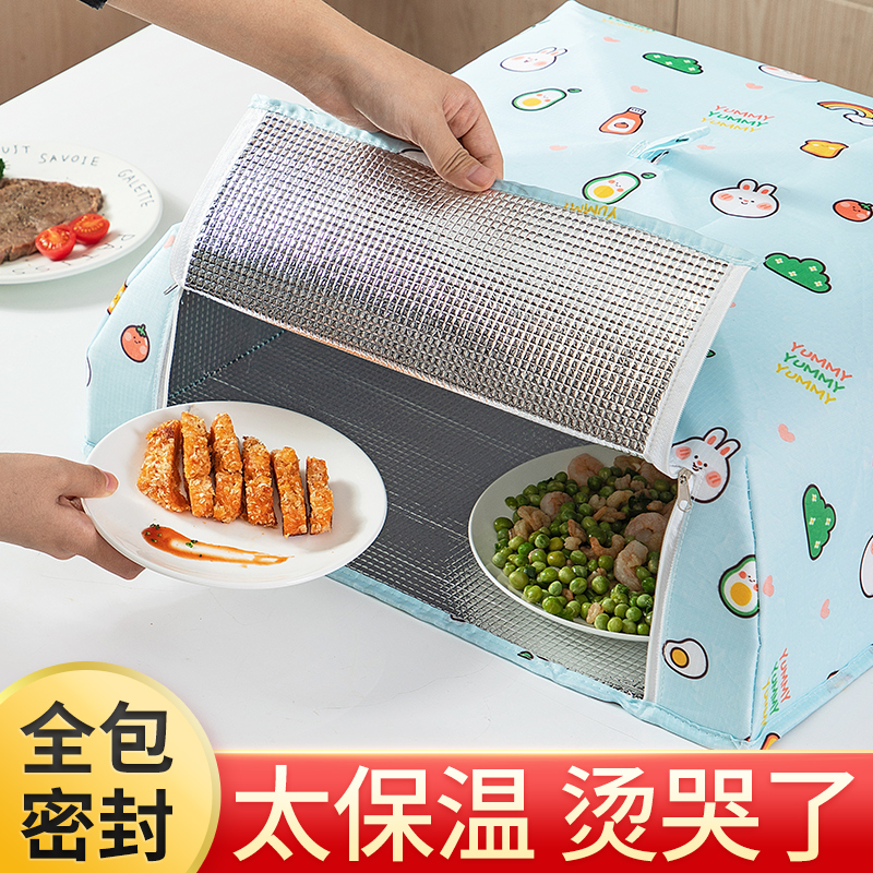 居家家带底座冬季饭桌保温饭菜罩