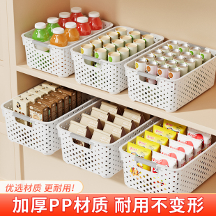 零食杂物收纳箱家用塑料置物篮厨房橱柜储物箱宿舍衣柜衣服整理筐