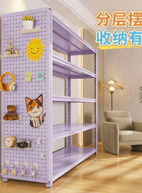 紫色家用置物架洞洞板货架玩具收纳架落地多功能超市厨房零食书架