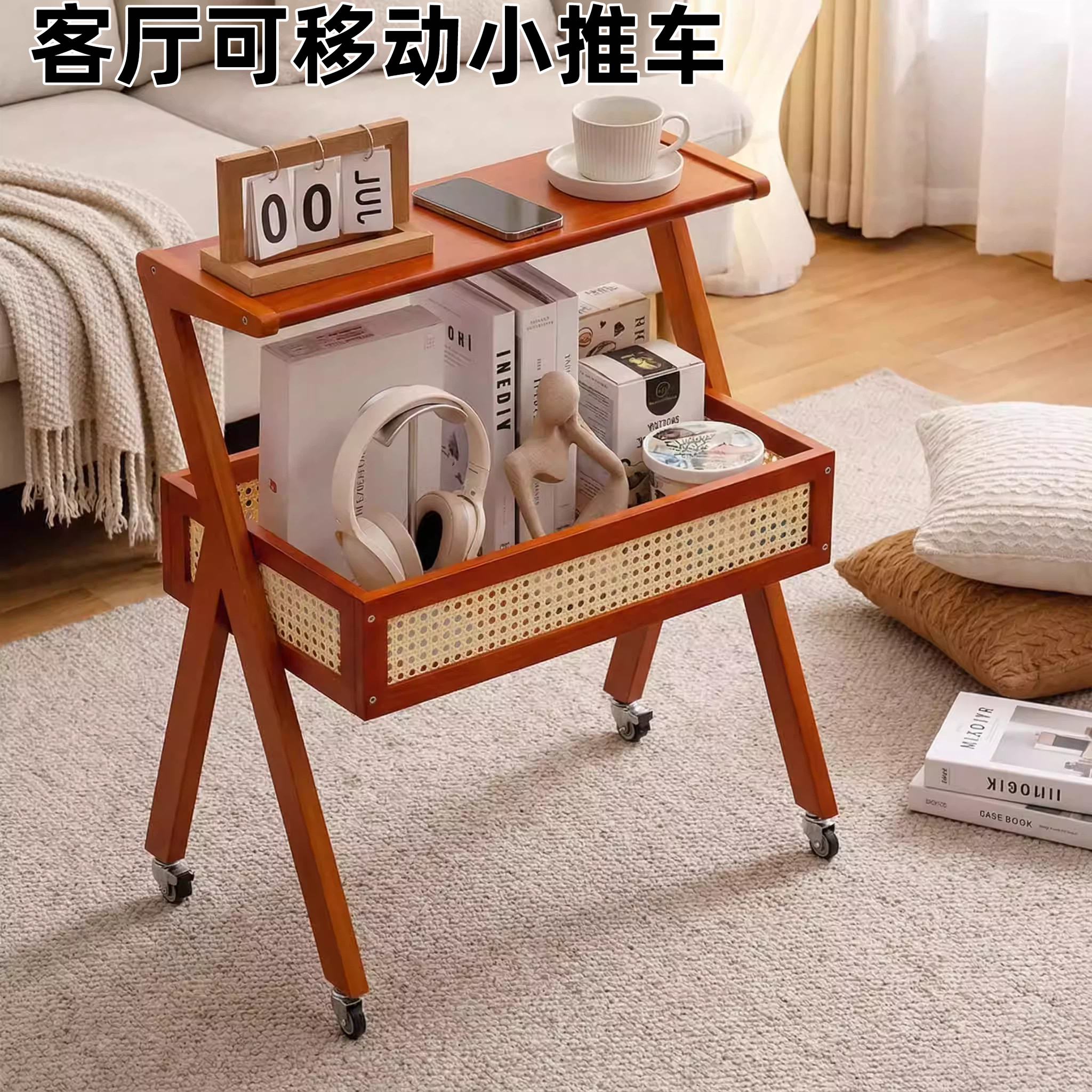 家用客厅可移动小推车沙发移动边几小茶几角几简约带轮茶几实木架,住宅家具,移动边几/推车,淘宝优惠券,粉丝福利购,淘宝优惠卷