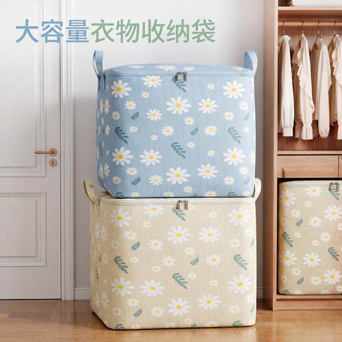 被子收纳袋大容量衣柜衣服棉被