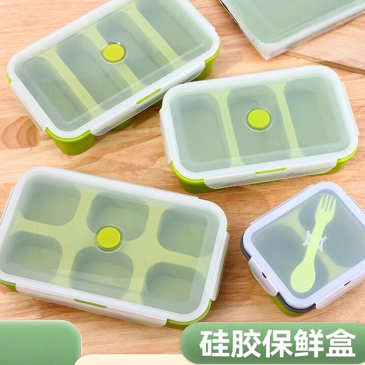 家用二三四六格硅胶保鲜盒密封储存盒婴儿辅食盒分格冷冻盒分装盒