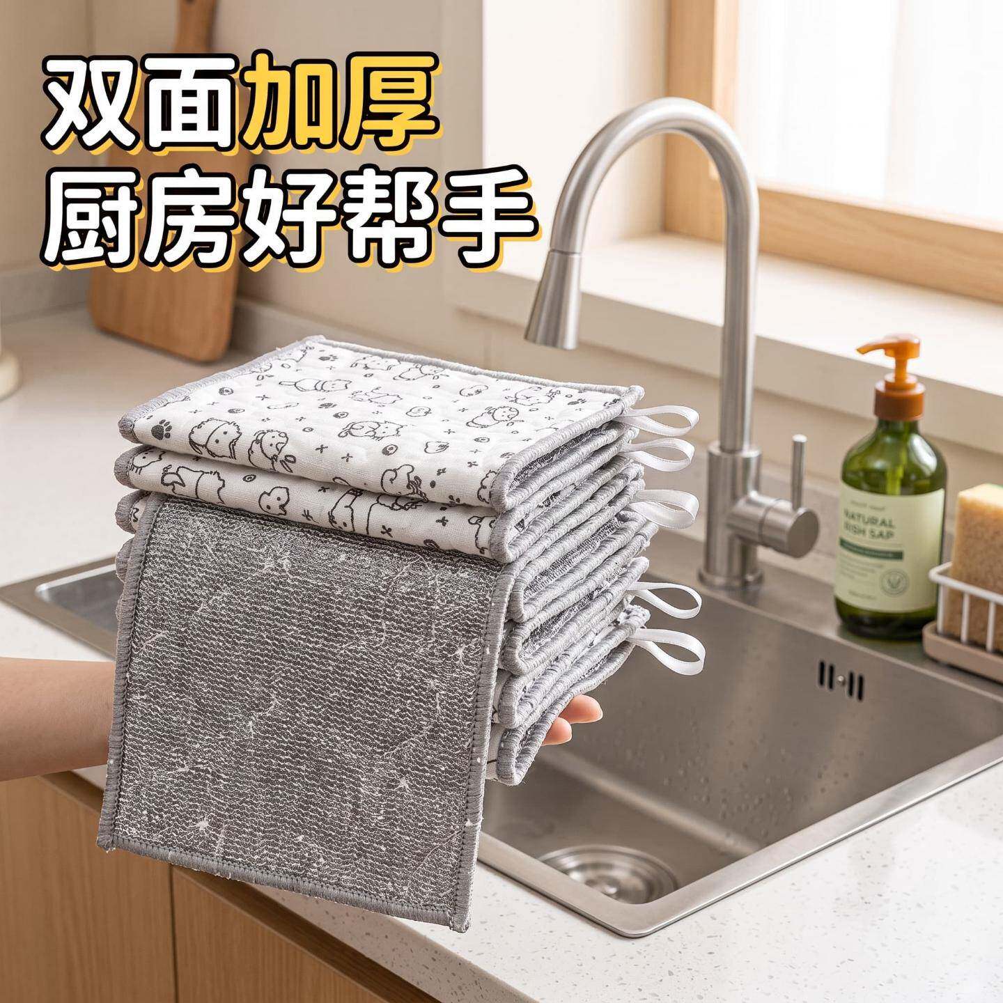 卡通钢丝抹布双面加厚