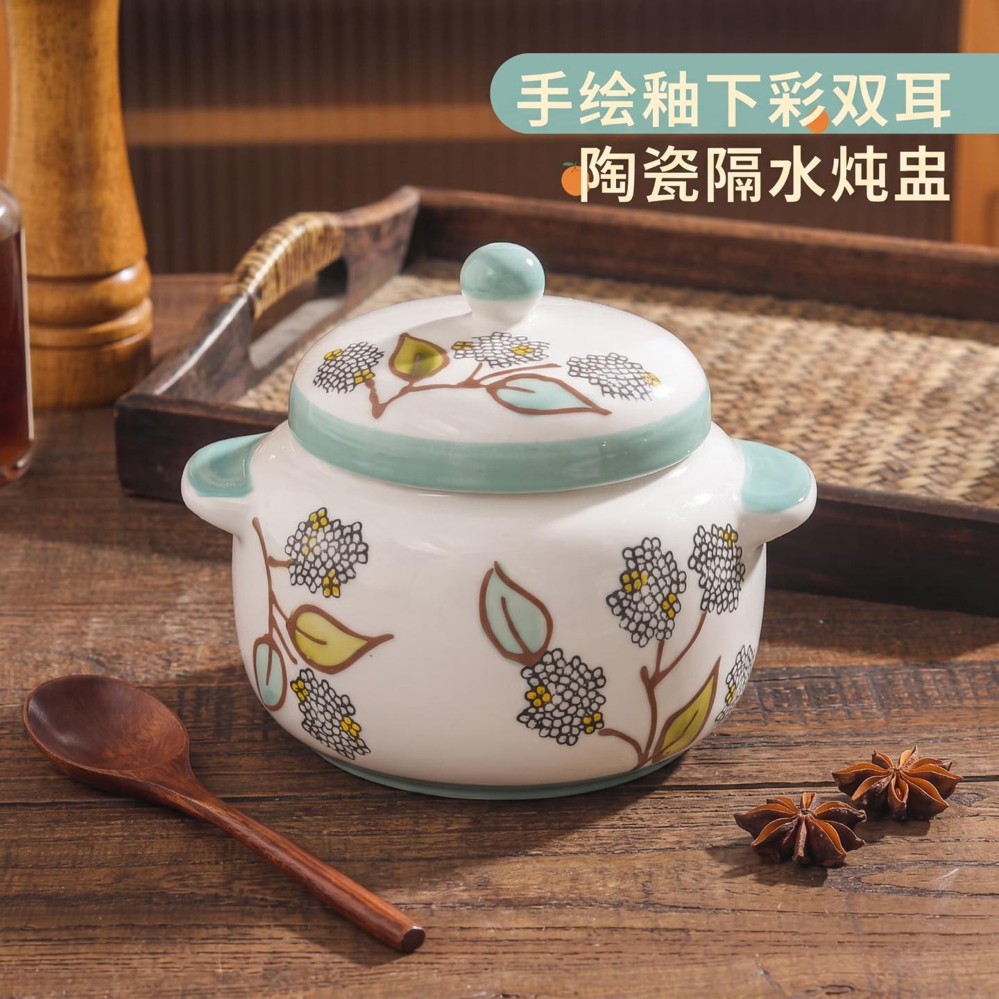 手绘釉下彩双盖双耳陶瓷用隔水炖盅鸡蛋羹燕窝甜品补品盅碗炖罐