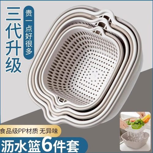 双层洗菜盆沥水篮水果盘客厅家用