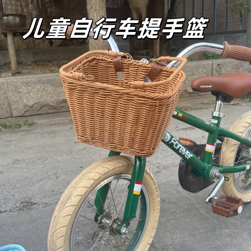 儿童自行车提手车筐小孩滑板单车遛娃提篮童车前车篮子手拎车篓子