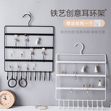 挂耳环耳钉耳饰收纳耳坠首饰盒 铁艺创意耳环架饰品展示架子家用
