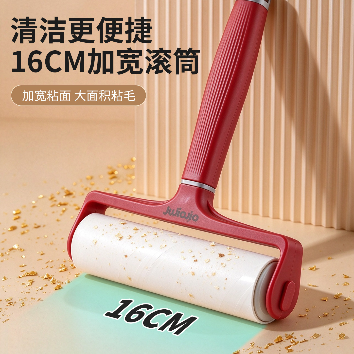 壁挂式粘毛器可撕式替换卷纸滚刷黏去猫毛家用衣服头发清理神器