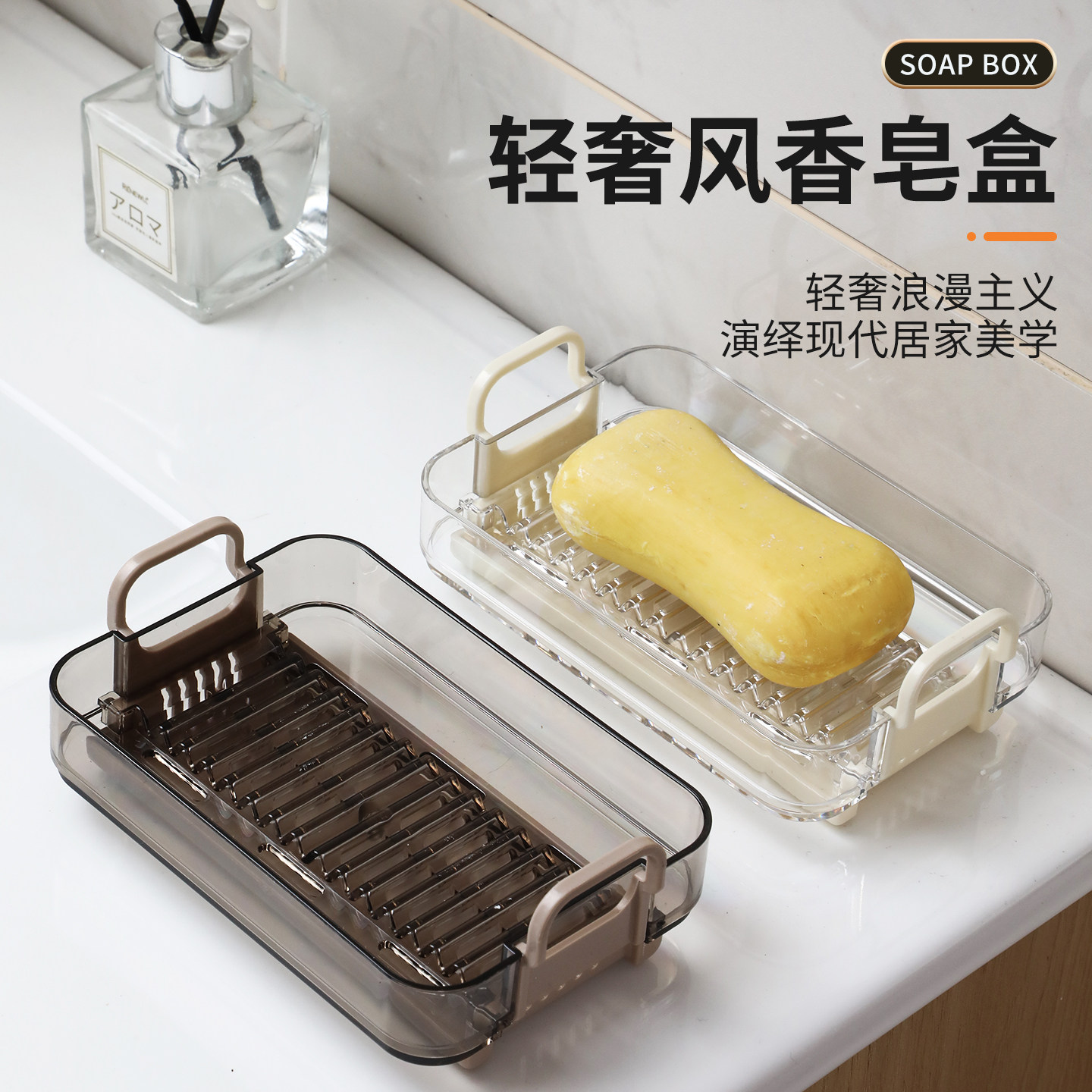 双层沥水皂盒家用卫生间香皂置物架洗漱台香皂盒浴室轻奢肥皂架子