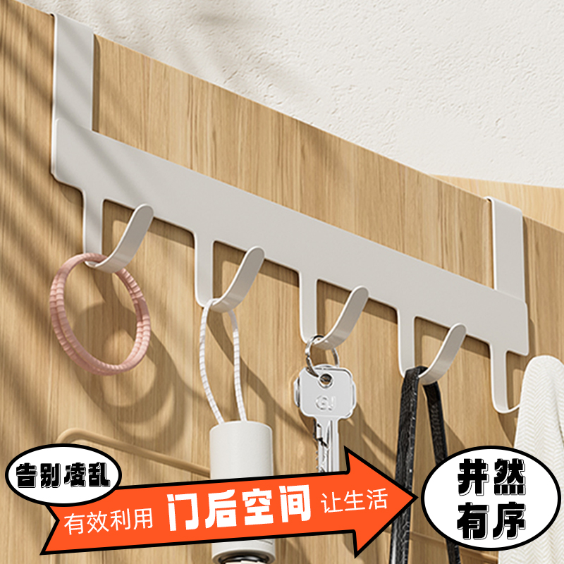 橱柜门后免打孔背挂钩