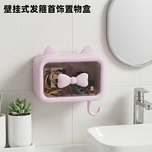 卡通儿童发饰收纳盒家用免打孔壁挂式 置物架发箍首饰品整理盒子