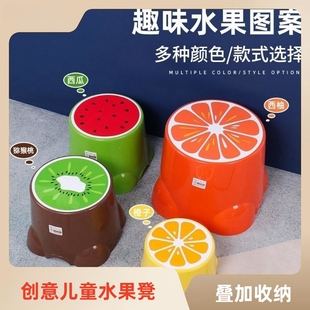 西瓜水果凳子加厚塑料宝宝卡通矮凳儿童幼儿园小凳子防滑可爱