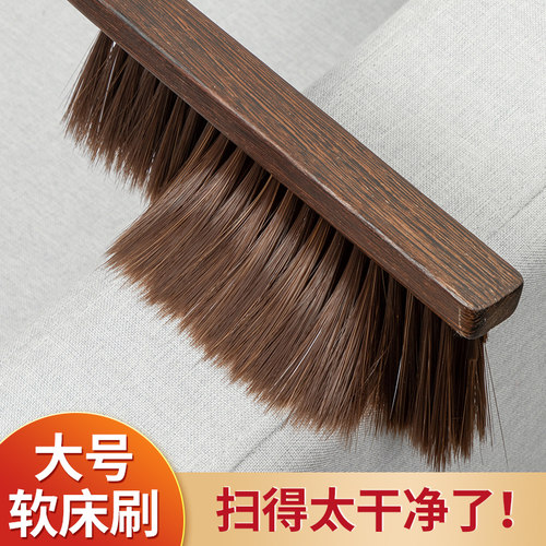 居家家床上沙发除尘清洁床刷